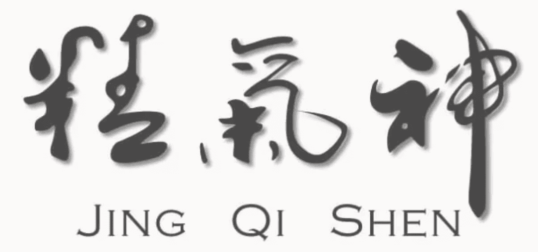 The Three Treasures: Jing, Qi, Shen