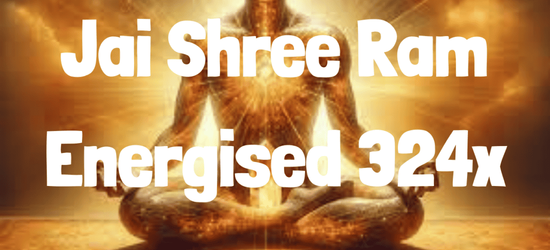 Jai Shree Ram {rAma} Energised 324x 